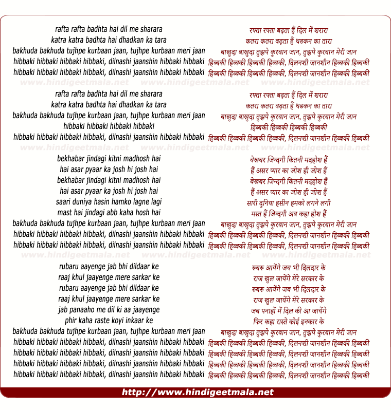 lyrics of song Hibbaki (Remix)