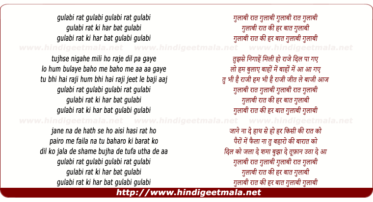 lyrics of song Gulabi Raat Gulabi