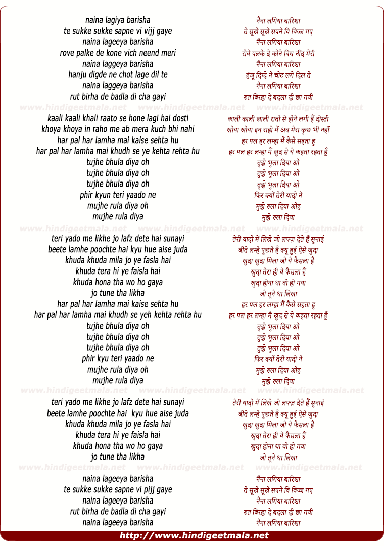 lyrics of song Tujhe Bhula Diya (Remix)