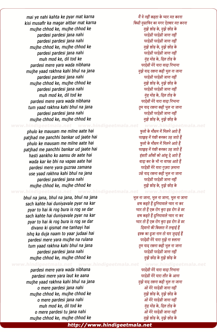 lyrics of song Pardesi Pardesi Jana Nahi (Version III)