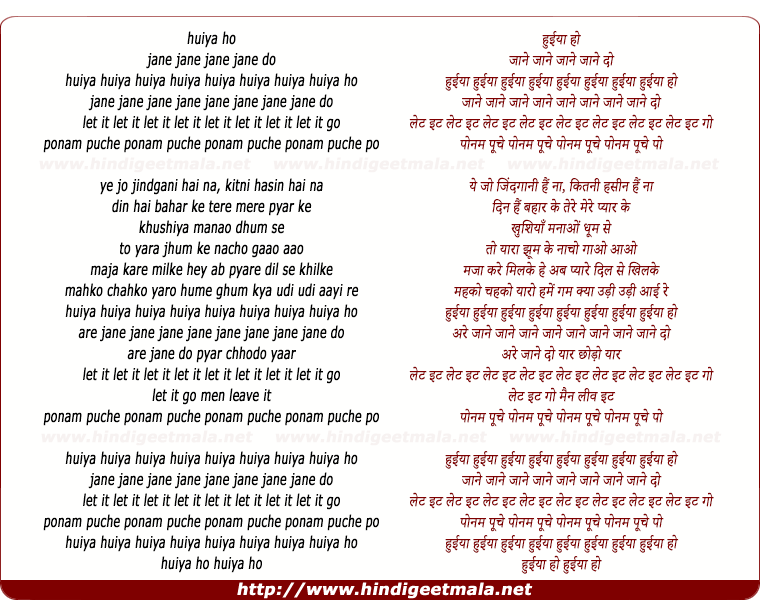 lyrics of song Huiya Huiya Huiya Ho Jane Do