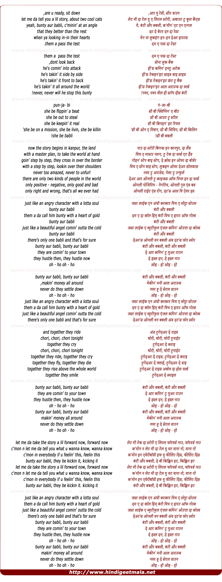 lyrics of song B N B