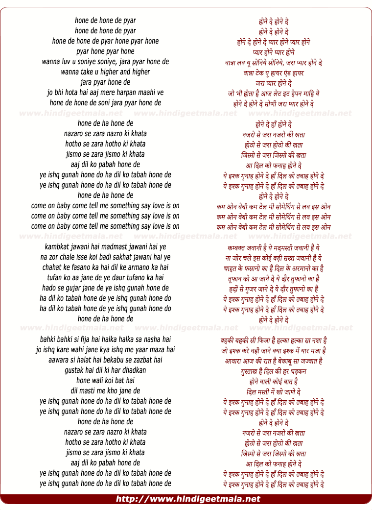 lyrics of song Ye Ishq Gunaah Hone De