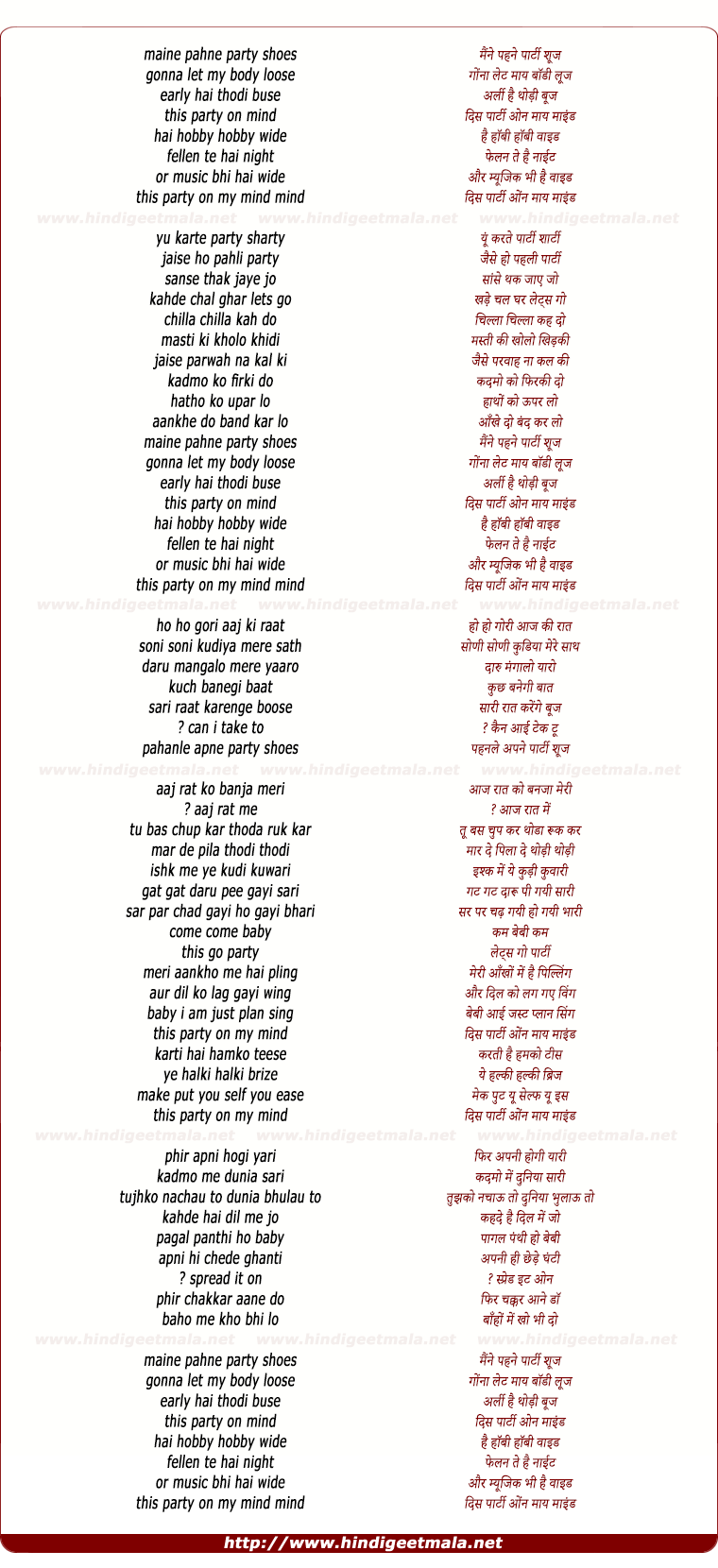 lyrics of song There Is Party On My Mind