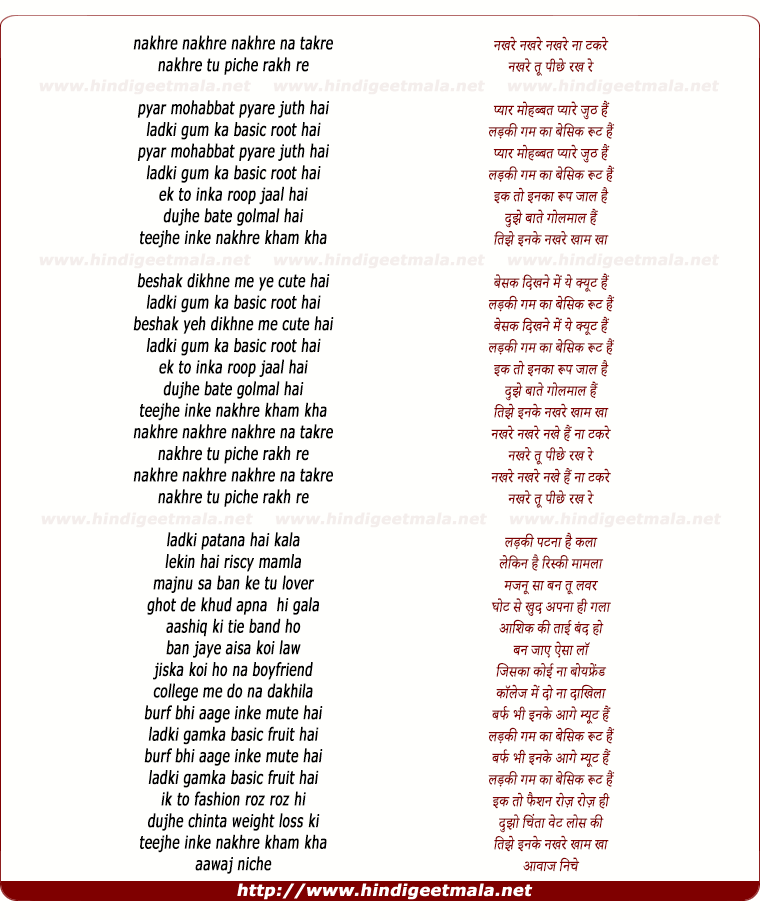 lyrics of song Nakhre (Remix)