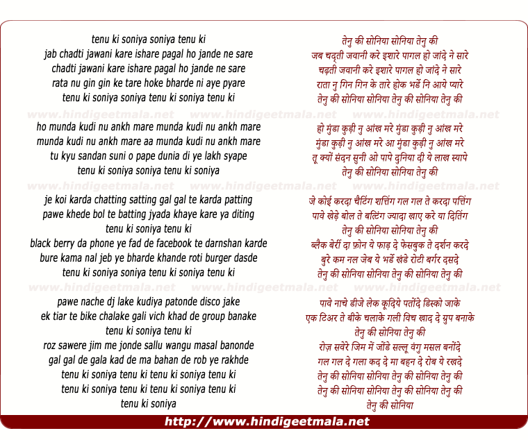 lyrics of song Tenu Ki Soniya Soniya Tenu Ki