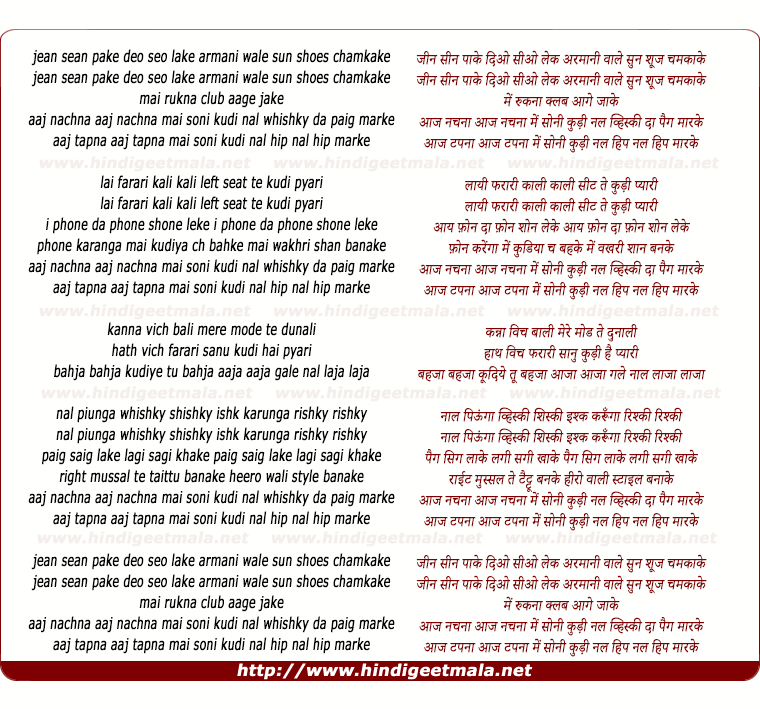 lyrics of song Jean Shean Pake