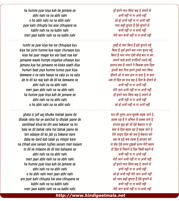 lyrics of song Haa Humne Pyar Kiya