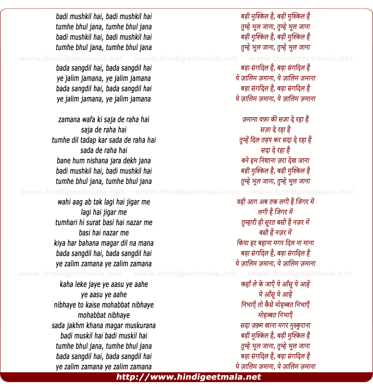 lyrics of song Badi Mushkil Hai, Tumhe Bhul Jana