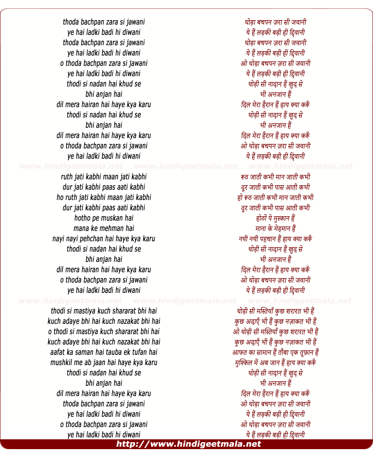 lyrics of song Thoda Bachpan Zara Si Jawani