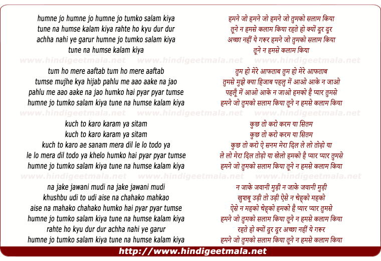 lyrics of song Humne Jo Tumko Salam Kiya