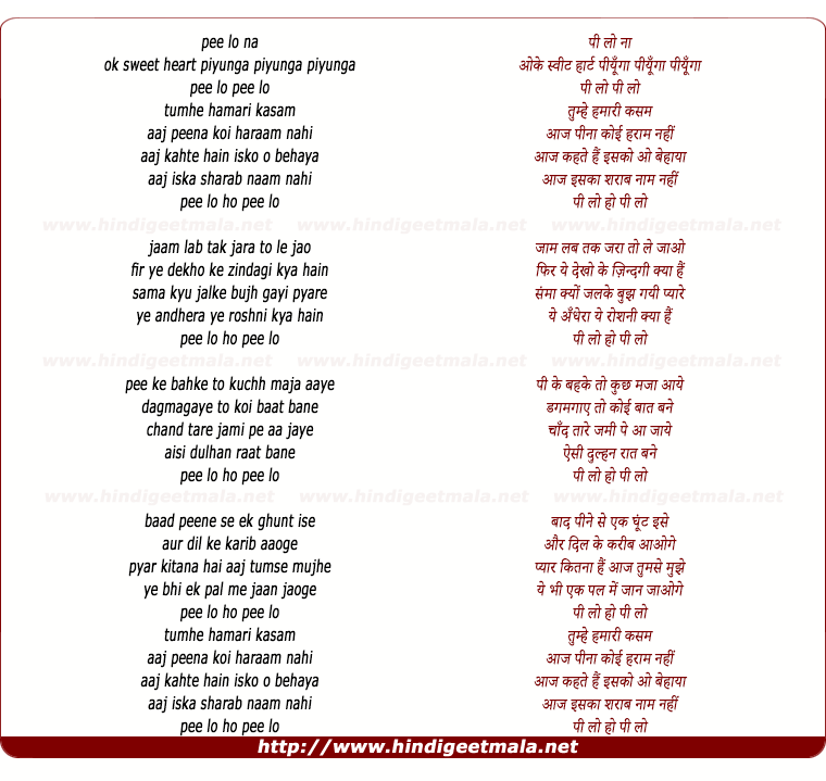 lyrics of song Pee Lo Pee Loo