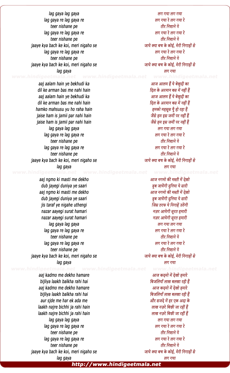lyrics of song Lag Gaya Lag Gaya Lag Gaya Re Teer Nishane Pe
