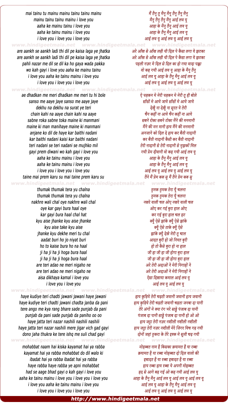 lyrics of song Tanu Menu I Love You