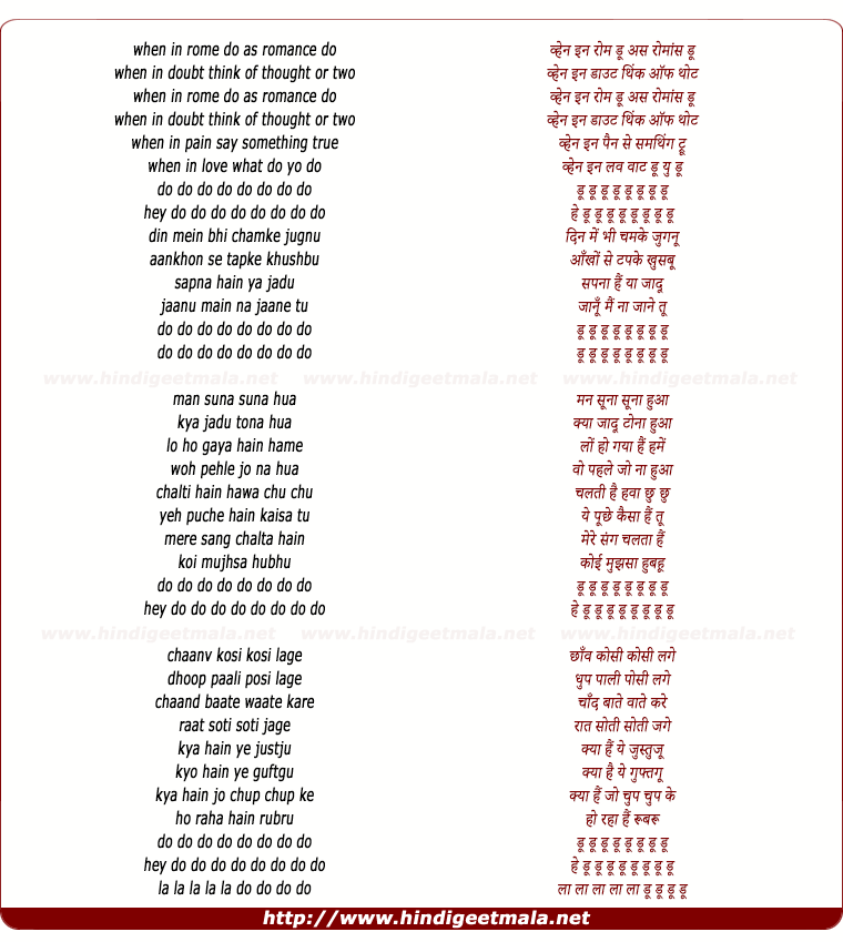 lyrics of song Du Du Du Du