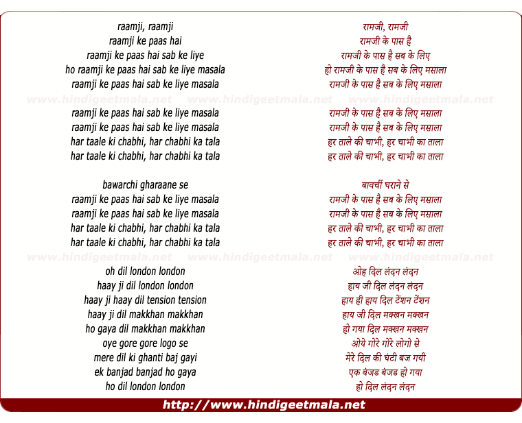 lyrics of song Ramji In Club