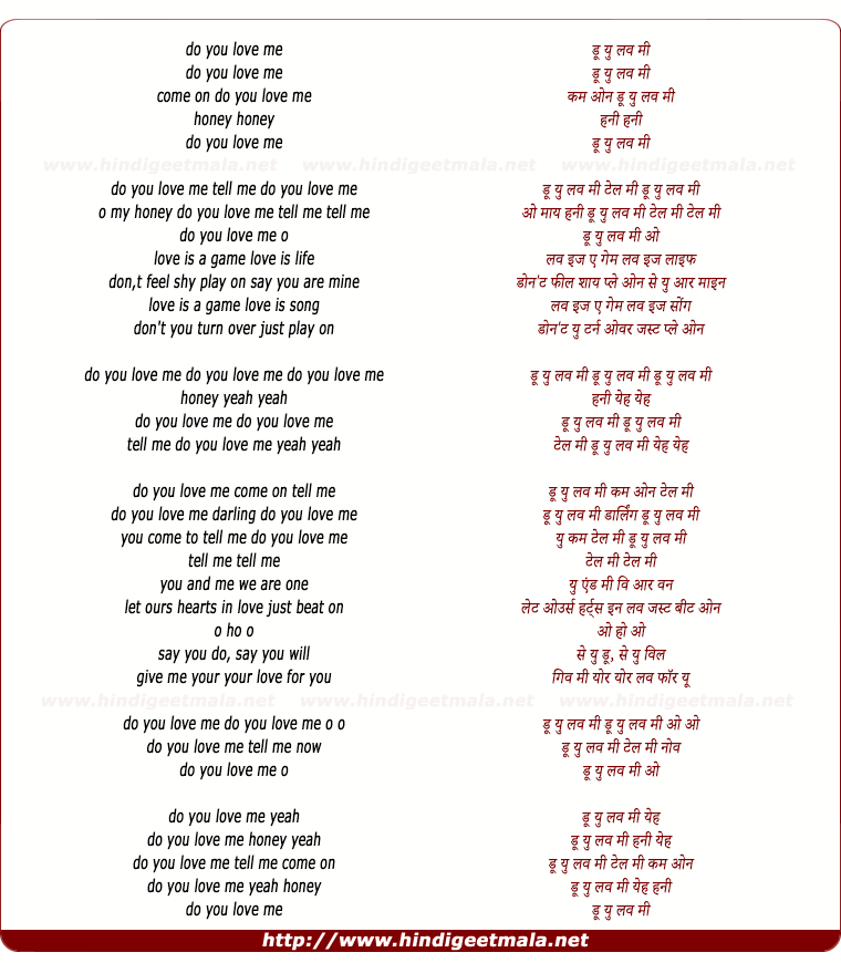 lyrics of song Do You Love Me