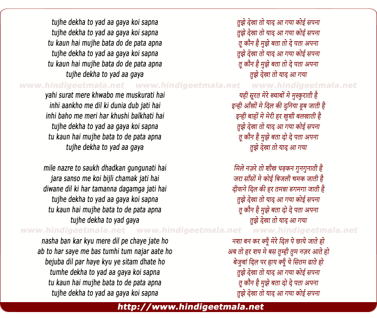 lyrics of song Tujhe Dekha To Yaad Aa Gaya