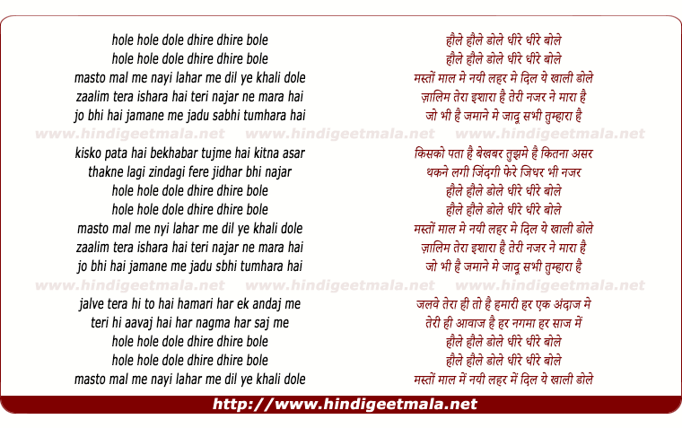 lyrics of song Zaalim Tera Ishara