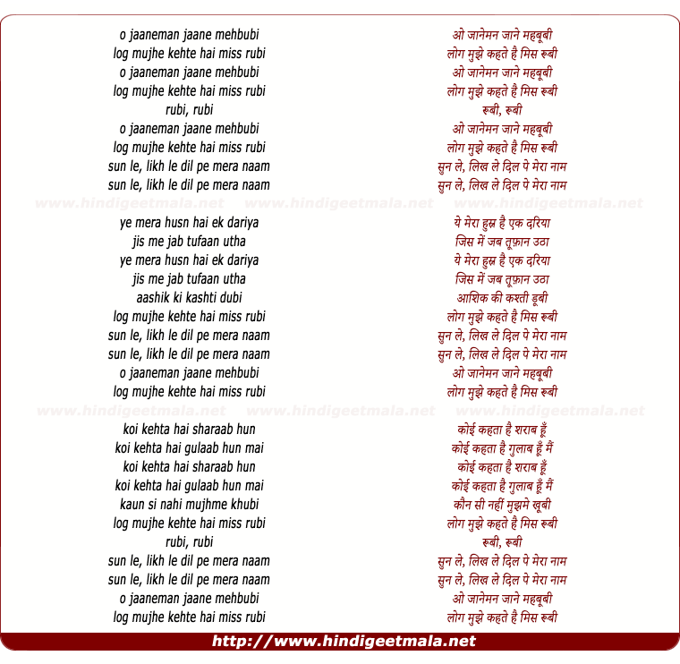 lyrics of song Log Mujhe Kehte Hai
