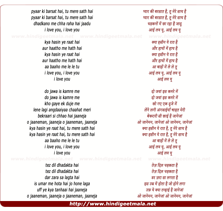 lyrics of song I Luv U