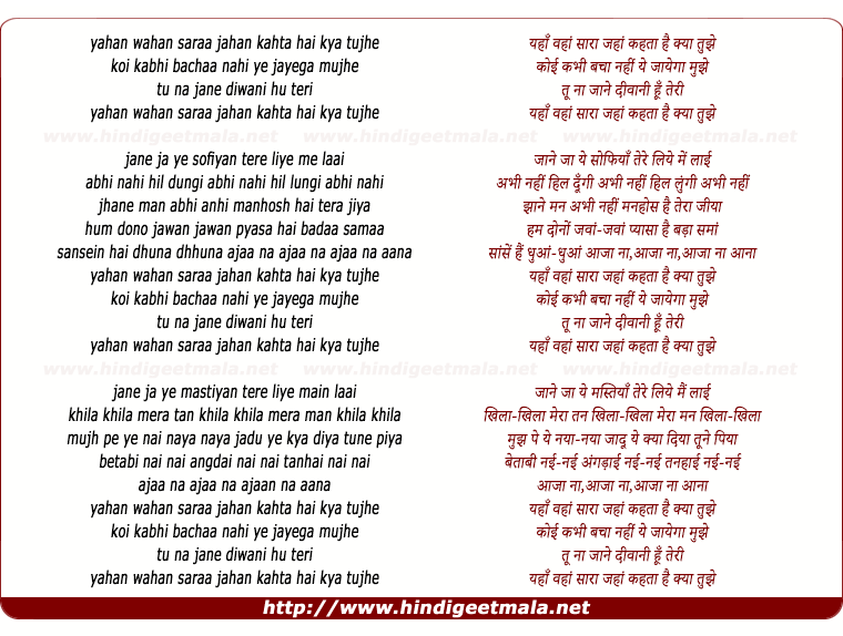 lyrics of song Gangster 420