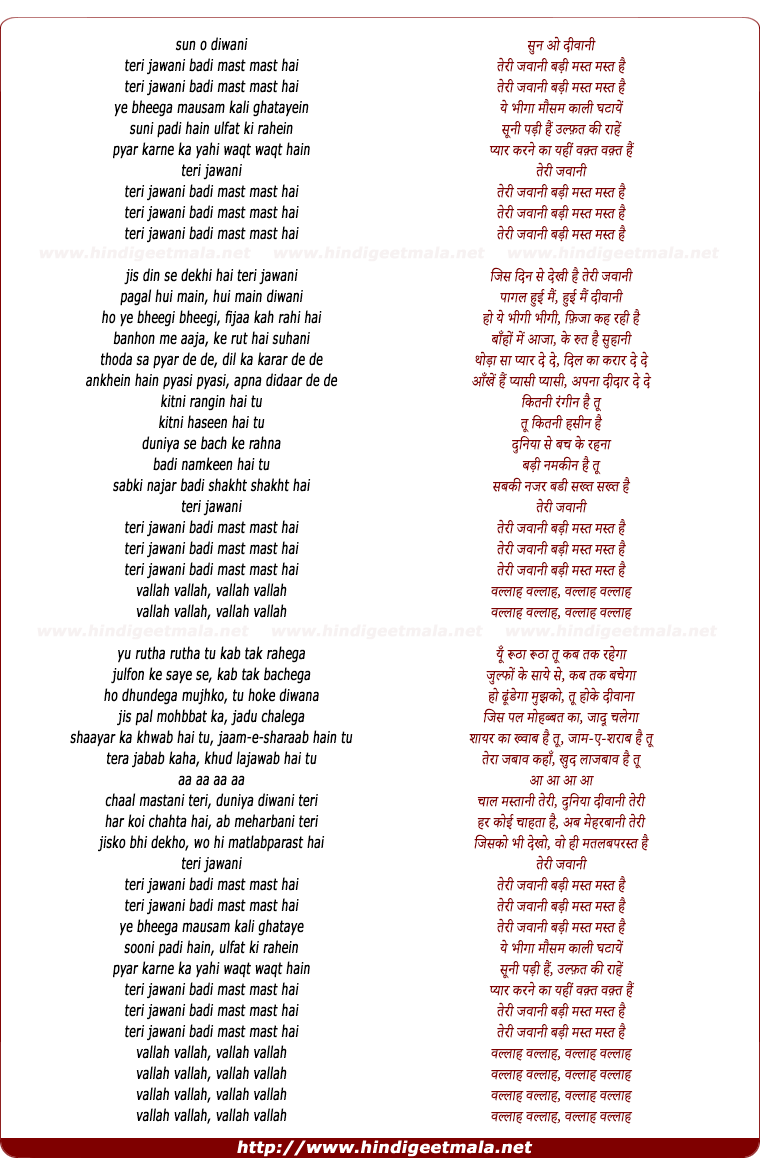 lyrics of song Teri Jawani Mast Mast