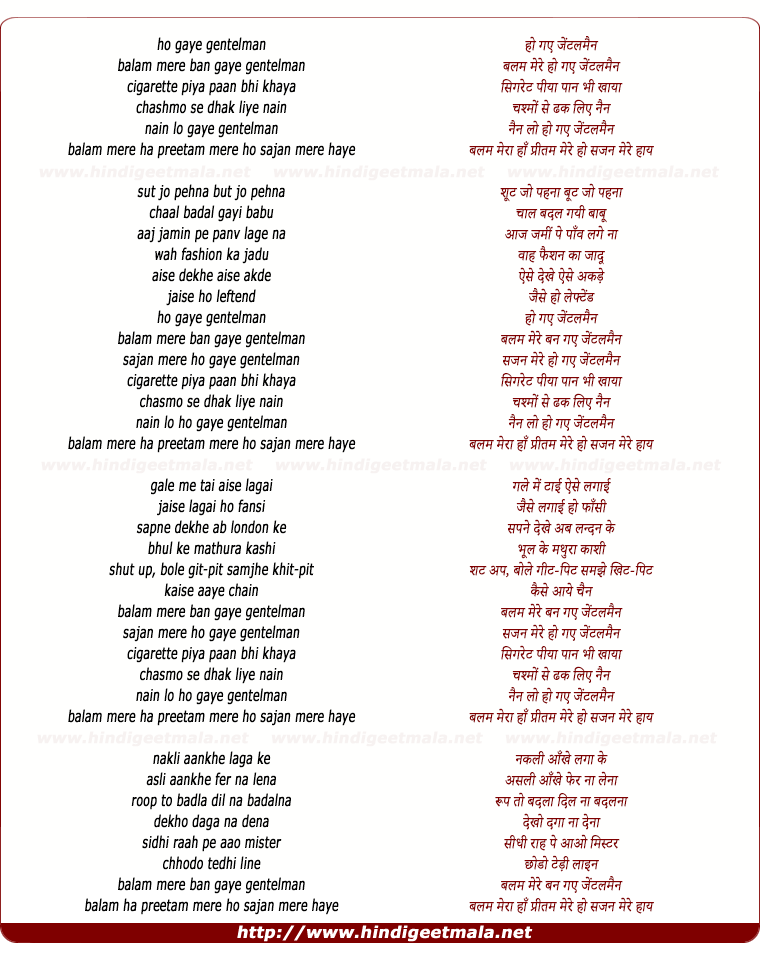 lyrics of song Ho Gaye Gentleman