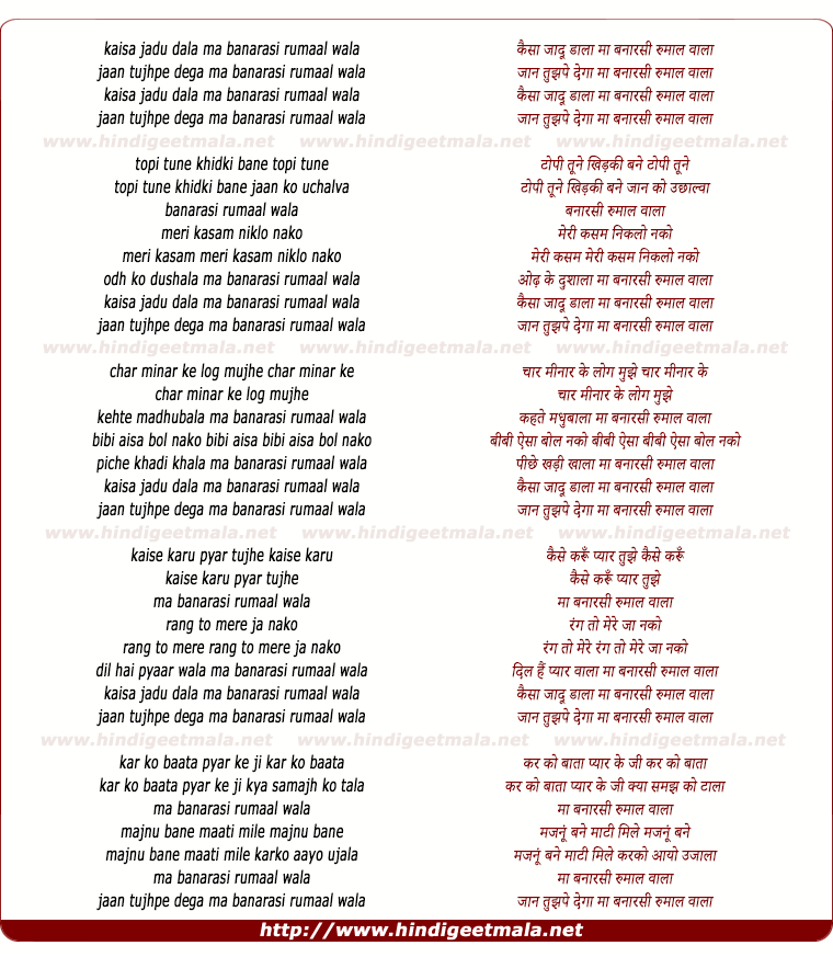 lyrics of song Kaisa Jadu Dala