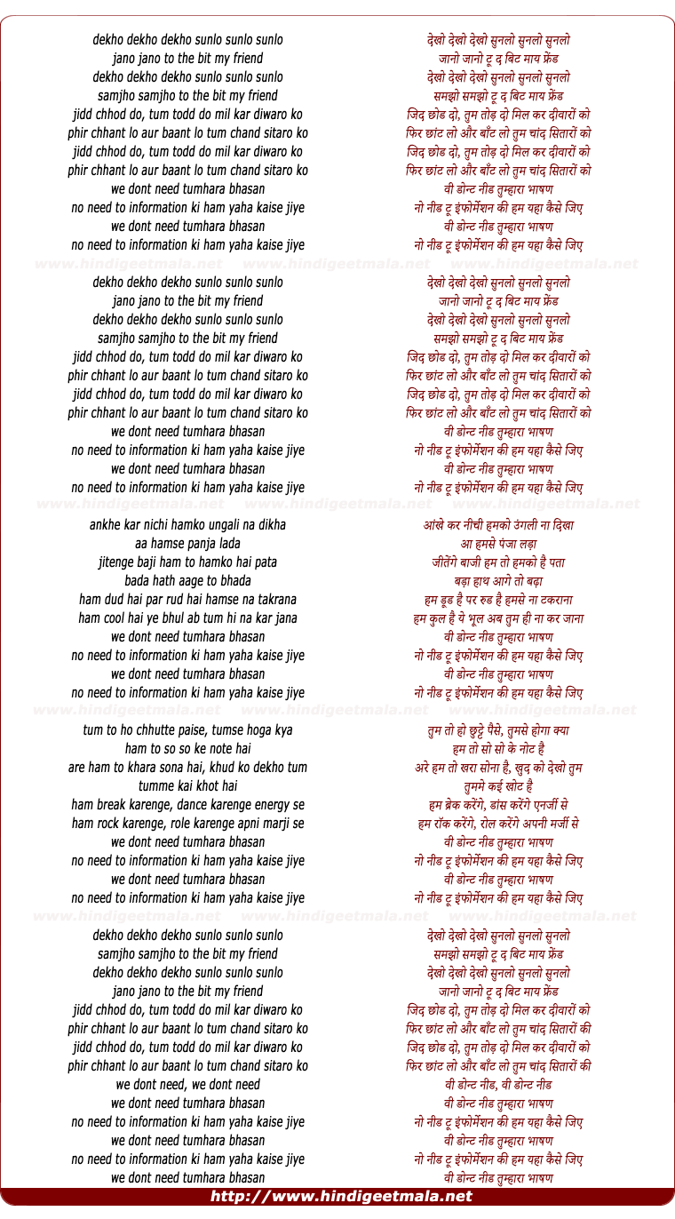 lyrics of song Tumhara Bhashan (Remix)