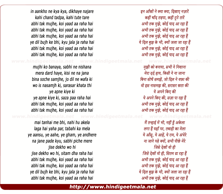 lyrics of song In Aankho Ne Kya Kya Dikhaye Najare ( Abhi Tak Mujhe)