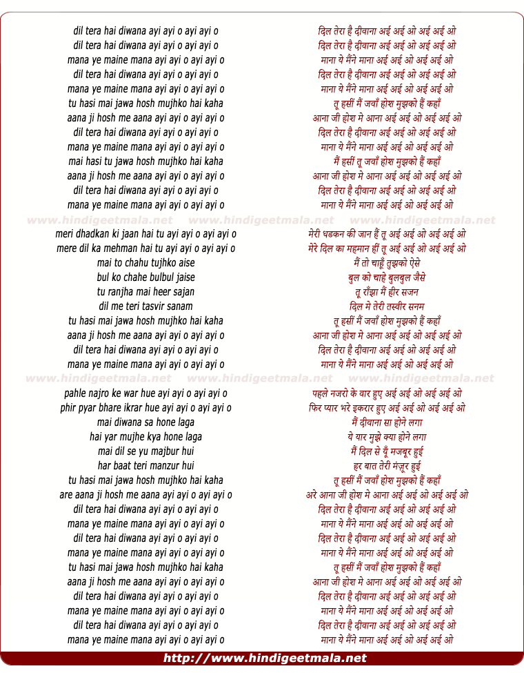 lyrics of song Dil Tera Hai Diwana
