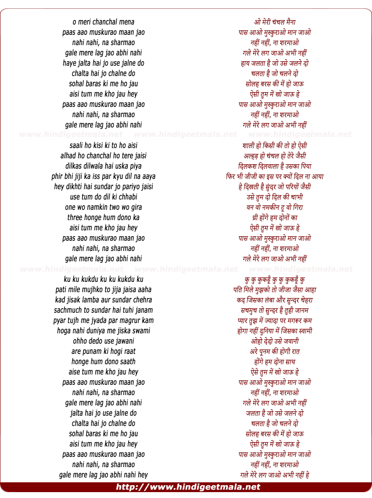 lyrics of song Paas Aao Muskurao