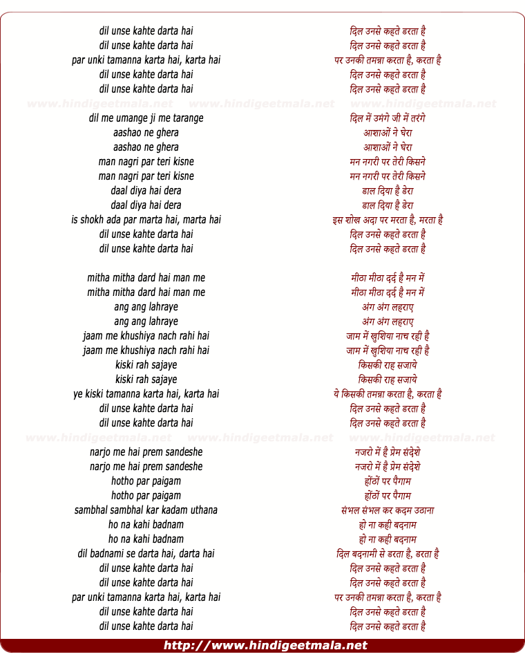 lyrics of song Dil Unse Kehte Darta Hai