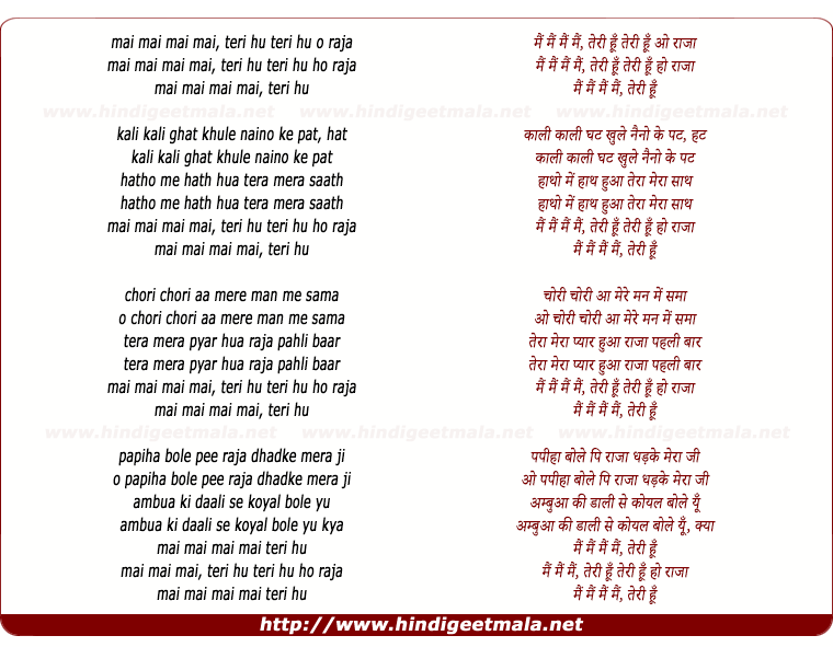 lyrics of song Mai Mai Teri Hu Teri Hu