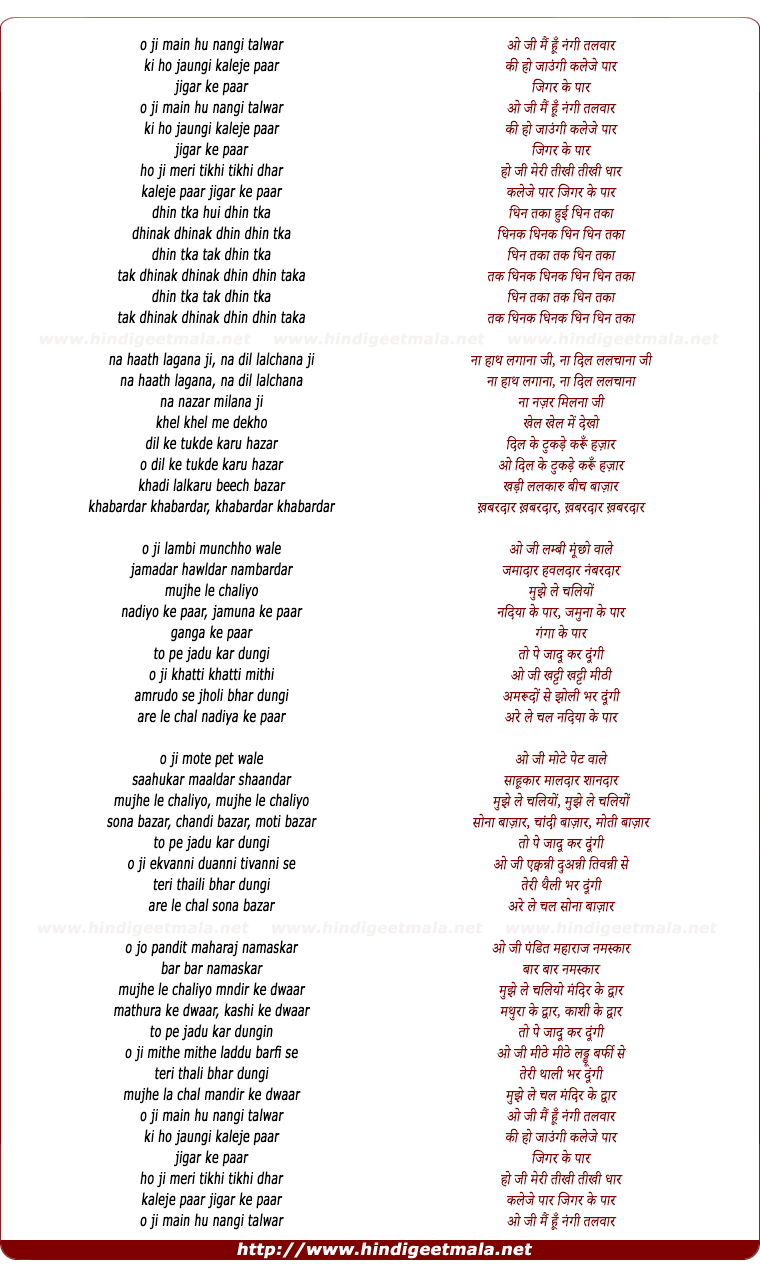 lyrics of song O Ji Main Hu Nangi Talwar