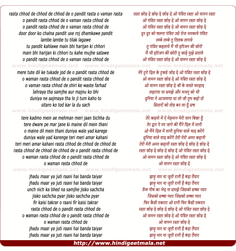 lyrics of song Rasta Chod De