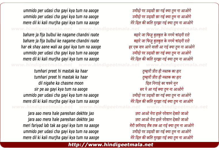 lyrics of song Ummido Pe Udaasi Cha Gayi
