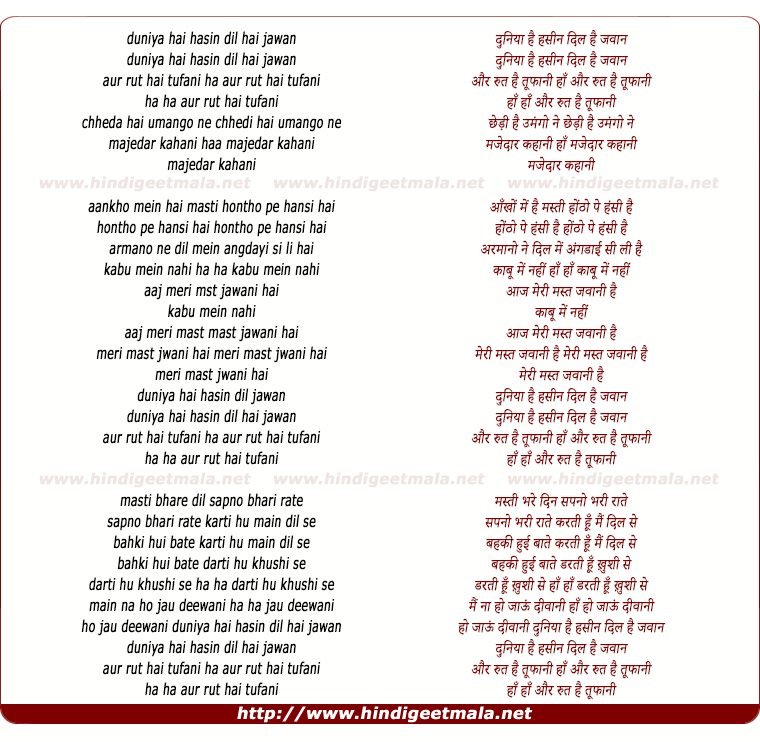 lyrics of song Duniya Hai Hasin Dil Hai Jawan
