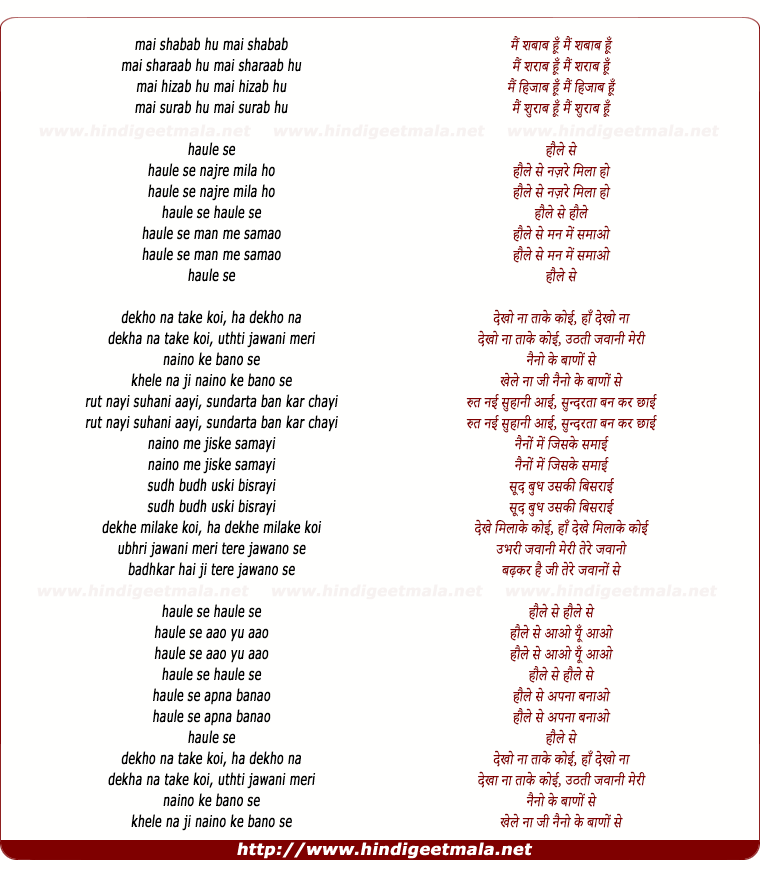 lyrics of song Mai Shabab Hu Mai Sharab Hu