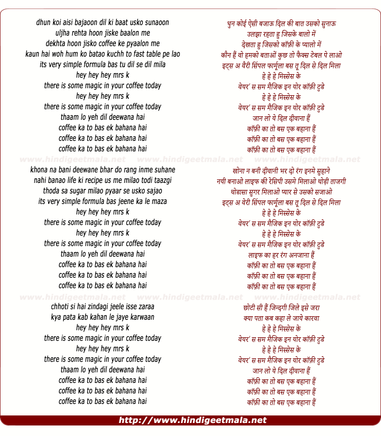 lyrics of song Hey Hey Hey Mrs. K