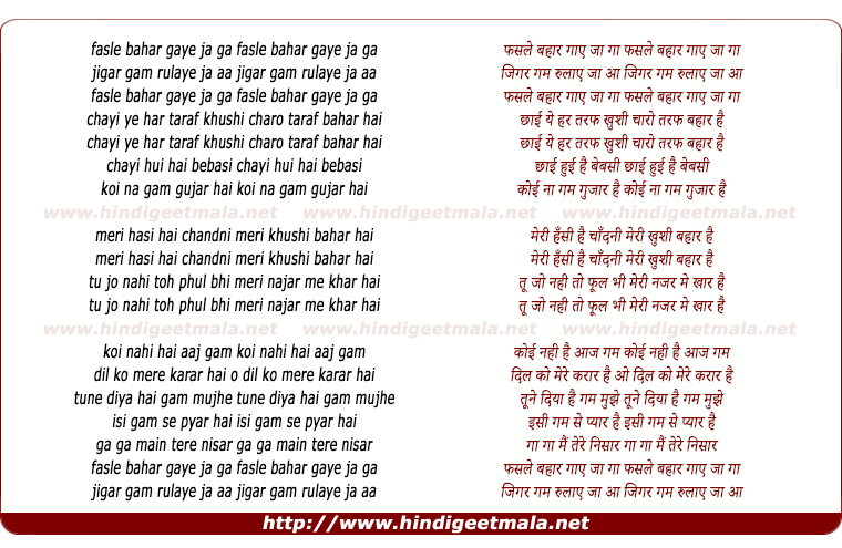 lyrics of song Fasle Bahar Gaye Ja Ga