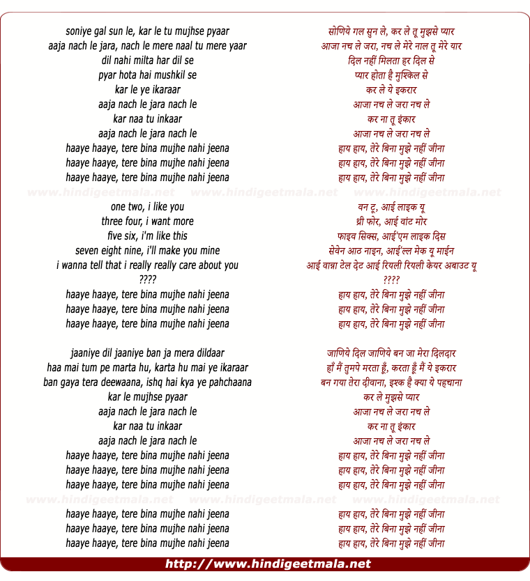 lyrics of song Nach Le