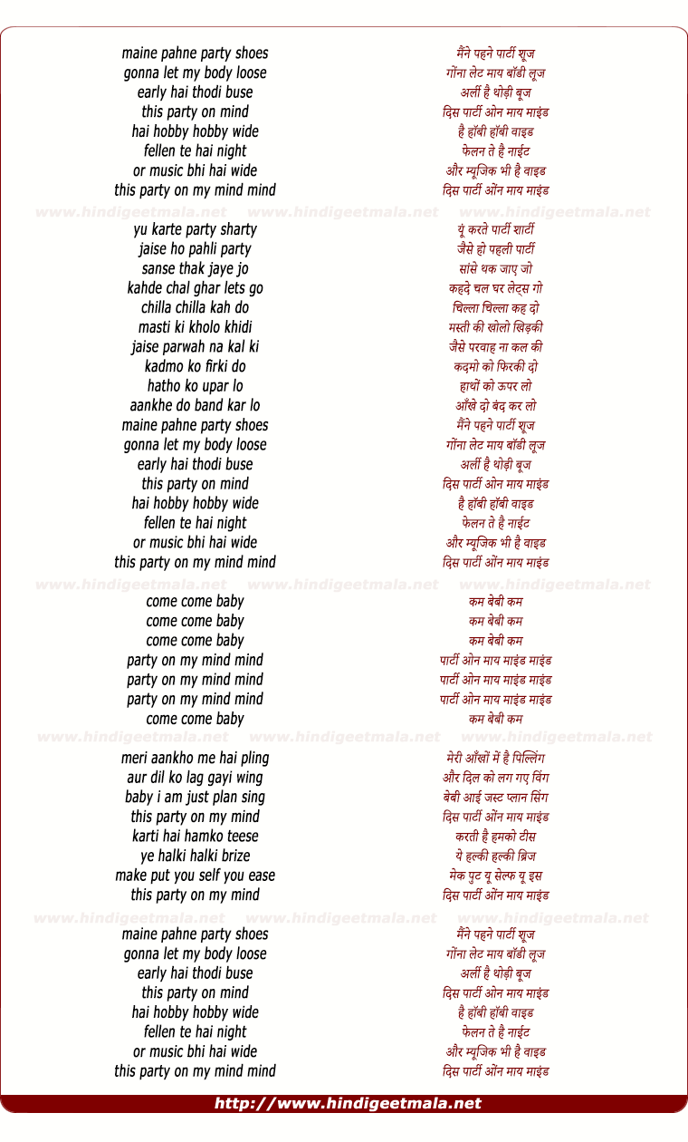 Май майнд песня. In my Mind текст. In my Mind песня текст. In my Mind текст перевод. Ин май майнд слова.