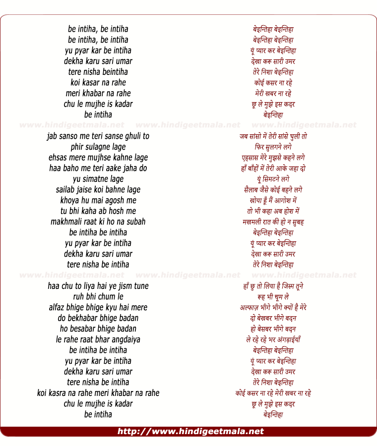 lyrics of song Be Intehaan (Remix)