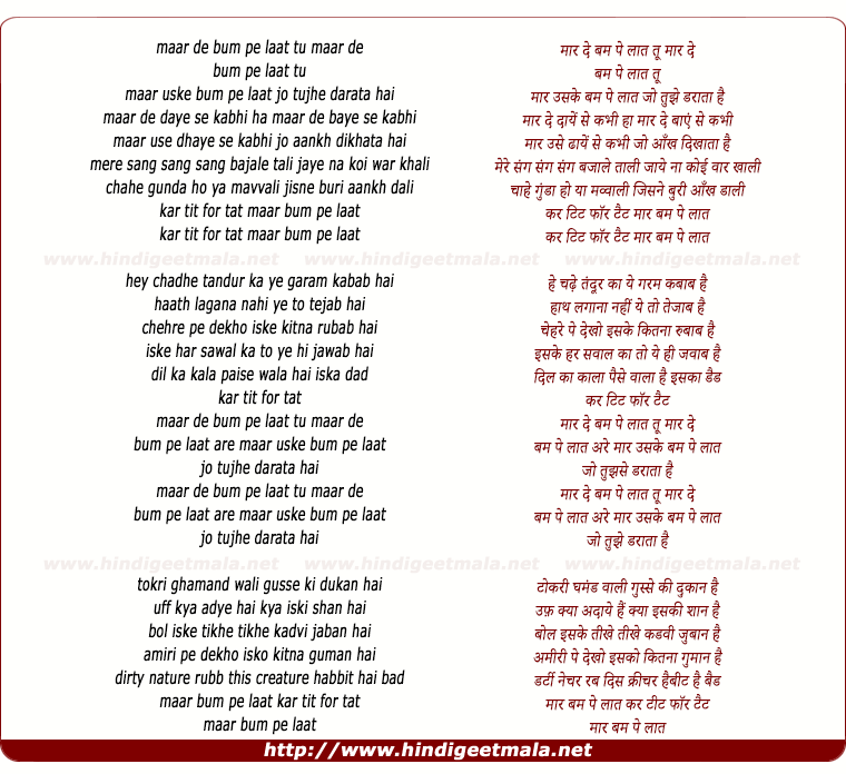 lyrics of song Bum Pe Laat