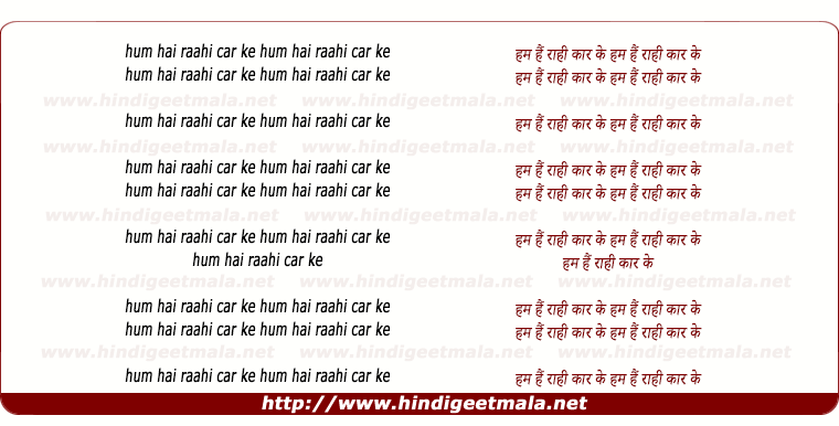 lyrics of song Hum Hai Rahi Car Ke
