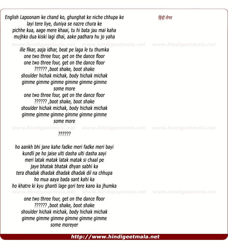 Перевод песен three. Get up on the Floor текст. One two текст. One two three песня. One two three текст.