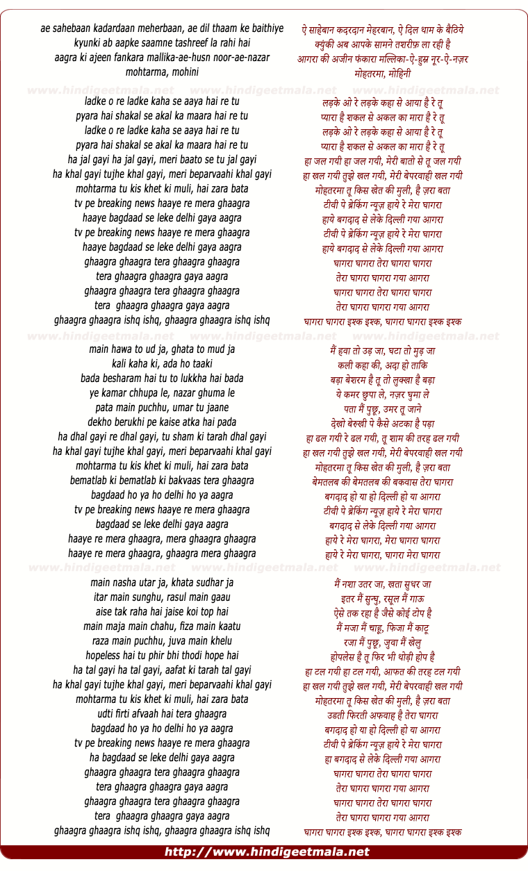 lyrics of song Ghaagra