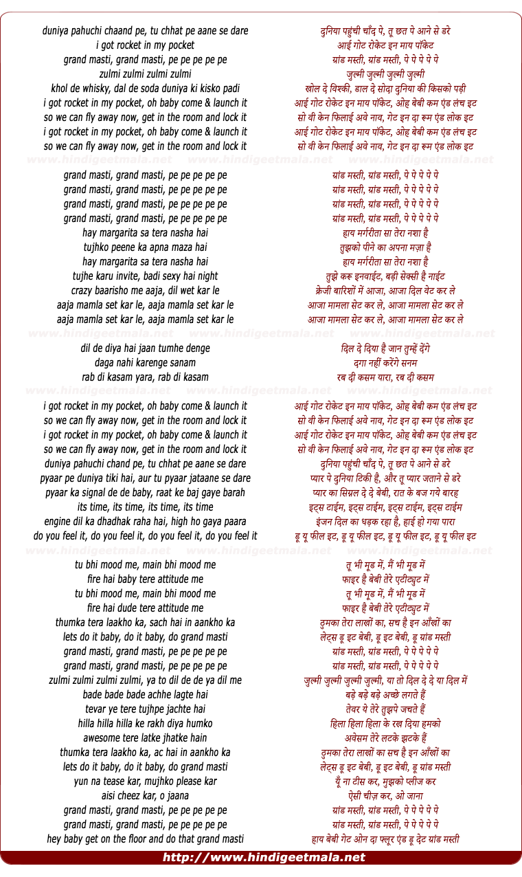 lyrics of song Grand Masti